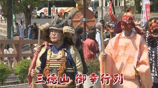 あでやか！「御幸行列」…６年ぶりの時代絵巻 温泉街を練り歩く