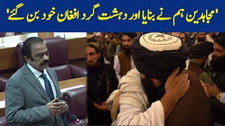 "Mujahideen Hum Nay Banaya Aur Dehshatgard Afghan Khud Ban Gaye" | Dawn News