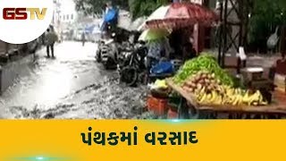 Ambaji : પંથકમાં વરસાદ | Gstv Gujarati News