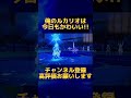 【ポケモン】初手ぶち壊しルカリオでまさかの打点… ポケモン ポケモンsv ルカリオ shorts