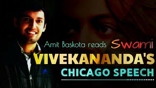 Swami Vivekananda Chicago Speech in Hindi || स्वामी विवेकानंद का सबसे चर्चित शिकागो भाषण !