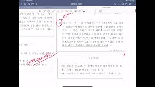 25년대비시즌2모의고사12회b