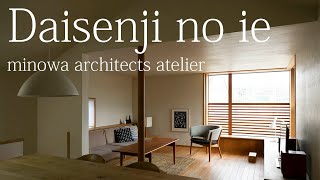 Daisenji no ie design by minowa architects atelier | ルームツアー | ハウスツアー | 建築家が建てた家 | 住宅  | architect