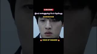 Man sees a ghost in a local train tamil horror crime | film Explain Tamil | voice of vadakkii #tamil