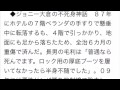 キャロルのジョニー大倉が生前語った「生と死の向き合い方」を見てほしい