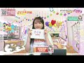 【声優：小岩井ことり・久保田未夢】かなえる学園×comicvket3アフターパティ×“初”ファンミーティング【生配信】