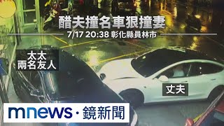 夫妻吵架開車撞毀超商　駕駛爆走狠撞5次｜#鏡新聞