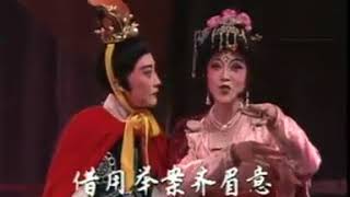 越剧 杨贵妃全剧 金采风 金美芳 字幕