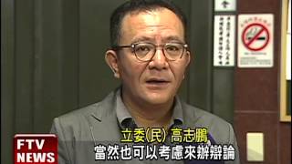 對中國政策 民進黨「華山論劍」－民視新聞