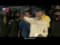 ఏం చేసుకుంటావయ్యా ఆ డబ్బంతా... chandrababu naidu on ys jagan tdp kavali tv5 news