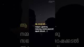 പടവാള് മിഴിയുള്ളോള്പഞ്ചാര മൊഴിയുള്ളോള്പതപൊങ്ങും ചിരിയുള്ളപൂങ്കനിതേവി