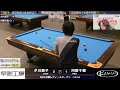 第2回 京都レディースオープン：夕川景子 vs 河原千尋（ベスト8）