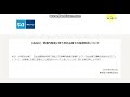 【今のところ原因不明】東京メトロ日比谷線神谷町駅構内発煙で東京メトロ謝罪😱