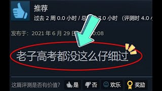 【游戏推荐】STEAM上五款玩后绝对让你若有所思，印象深刻的游戏！（第一期）