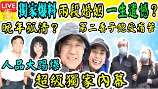 Smart Travel娛樂八卦｜77歲#秦沛 移民近況淒慘?人品大踢爆  一生遺憾 第二任妻子 飽受煎熬? 女兒#姜麗文 遠赴當地探望｜#苗僑偉｜ #即時新聞│ #娛圈秘聞 #姜大衛 #爾冬升