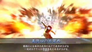 【戦国大戦3．20C】三枝雑賀ワラ60VS義の闘志義侠心～義侠心は2度目覚める