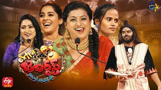 Extra Jabardasth Latest Promo | 11th March 2022 | Sudheer, Rashmi, Roja, Aamani | ETV Telugu