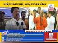 manvi mla raja venkatappa extend support to valmiki community protest