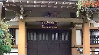 光照寺　東京都調布市柴崎1-38-2