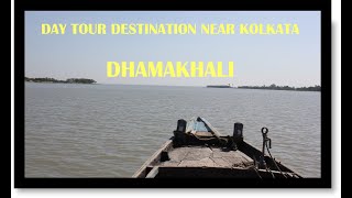 Day Tour Destination Near Kolkata // Dhamakhali// Gateway of Sundarbans