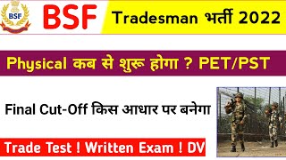 BSF Tradesman Physical Date | BSF Tradesman Physical Test , Trade Test , Written Exam जानकारी |