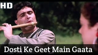 Dosti Ke Geet Main Gaata Hoon | Mohammad Aziz | Sheshnaag (1990) Full HD Video Songs