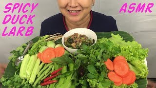 ASMR Duck Larb | ลาบเป็ด | Eating Sounds | Light Whispers | Nana Eats