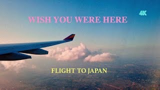 (ASMR) 4K FLIGHT TO JAPAN, TOKYO 김포공항에서 일본 도쿄 하네다 공항까지 비행영상