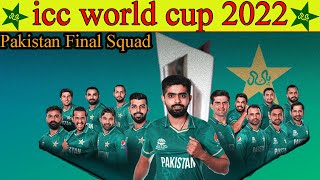 ICC T20 World cup | pakistan Announced squad for T20 World Cup 2022 | PCB |  MA2L