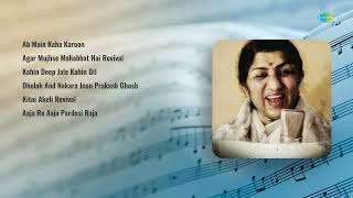 Lata Mangeshkar  | Ab Main Kaha | Agar Mujhse Mohabbat | Kahin Deep Jale