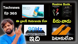 Technews Telugu,Poco M2 Pro Soon,Realme Buds Air Neo Launch,Redmi Airdots,Oneplus || In Telugu ||