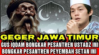 GUS IQDAM : BONGKAR PESANTREN USTADZ INI DI JAWA TIMUR || Pesantren yang di Gunakan sebagai Kedok !!