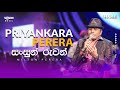 Sansun Ruwan | සංසුන් රුවන් | Priyankara Perera