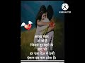 सच्चा प्यार love shayari youtube shorts