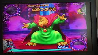 ドラゴンクエストモンスターバトルロードV 大魔王ゾーマVS魔王バラモス 魔界の王 真ミルドラース戦