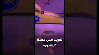 عملية افتراضية  روبورت