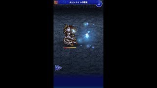 【FFRK】セリス必殺技『ルーンナイトの覇気』