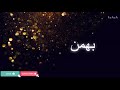 💫💥💎 . . . . فال واقعی عالی ومعتبر از انبیاء الهی . . . . 💎💥💫