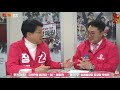 장제원tv 신의 한수×오른소리 장제원 의원 단독 인터뷰