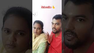 😁உனக்கு வெட்கம் மானம் இருந்தா வீட்டை 😂 காமெடி #comedy #funny #trending #shortsfeed #shorts