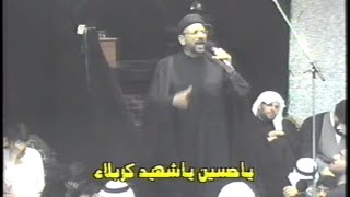 المقتل - يوم العاشر  ١٤١٧ هـ - السيد جاسم الطويرجاوي الكربلائي - حسينية آل بوحمد