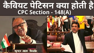Caveat Petition Under Section 148a CPC in Hindi । CPC Section 148A ।केवियट याचिका । CPC Section 148A