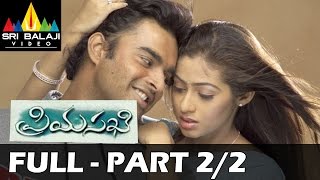Priyasakhi Telugu Full Movie Part 2/2 | Madhavan, Sada | Sri Balaji Video