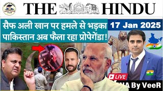 The Hindu Analysis | 17 January 2025 | Newspaper Editorial Analysis | Current Affairs, Saif Ali Khan