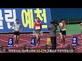 여고1학년 100m 예선 결승 신가영 최지현 송수하