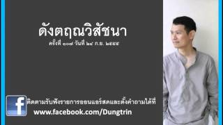 แบบไหนถึงเรียกว่าผิดศีลข้อกาเมฯ?