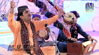 Ayal Kariyan | Wai |Shah Latif Bhitai | faqeer Aijaz Ali Khaskheli New Album HD/Song