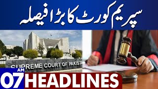 Big Decision Of Supreme Court | Dunya News Headlines 07:00 AM | 24 Dec 2023