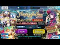 【fate go】福袋2018三騎士＋ルーラ＋アヴェンジャー召喚ガチャ【邪ンヌとかauo狙い】