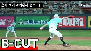 [B-CUT] 환상적인 피칭으로 4년 연속 100탈삼진을 기록하는 피어밴드! (08.04)